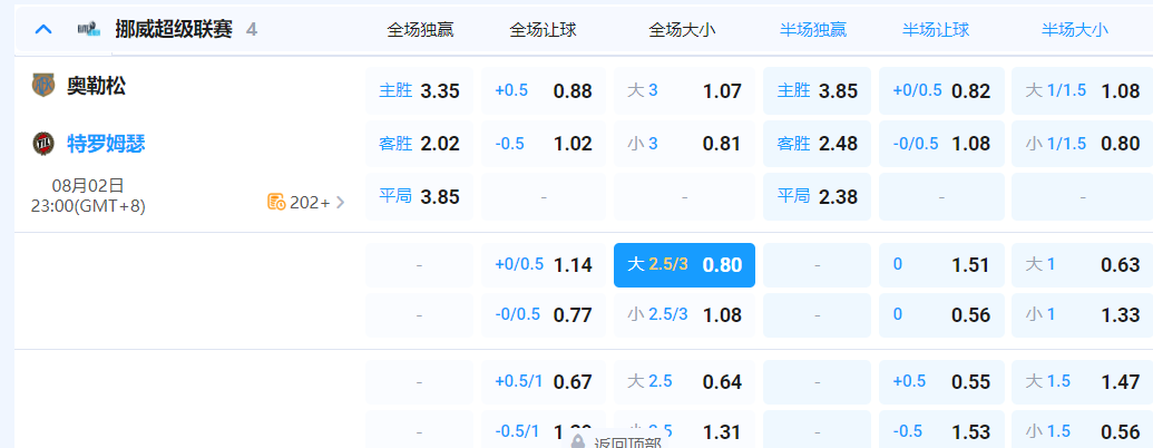 QQ20260802-194656.png