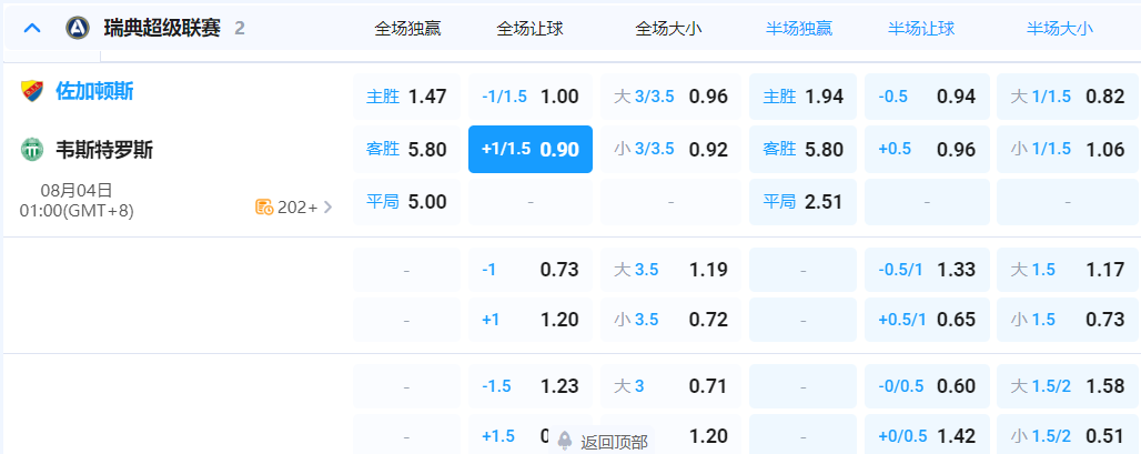 QQ20260803-201427.png