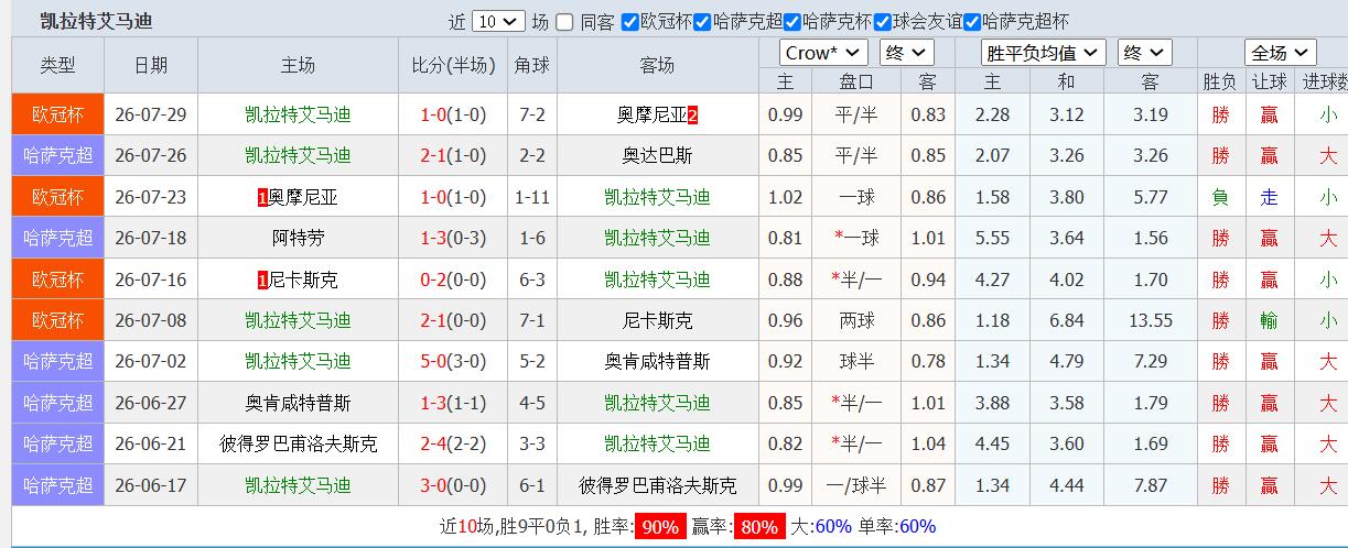 QQ截图20260804145808.jpg