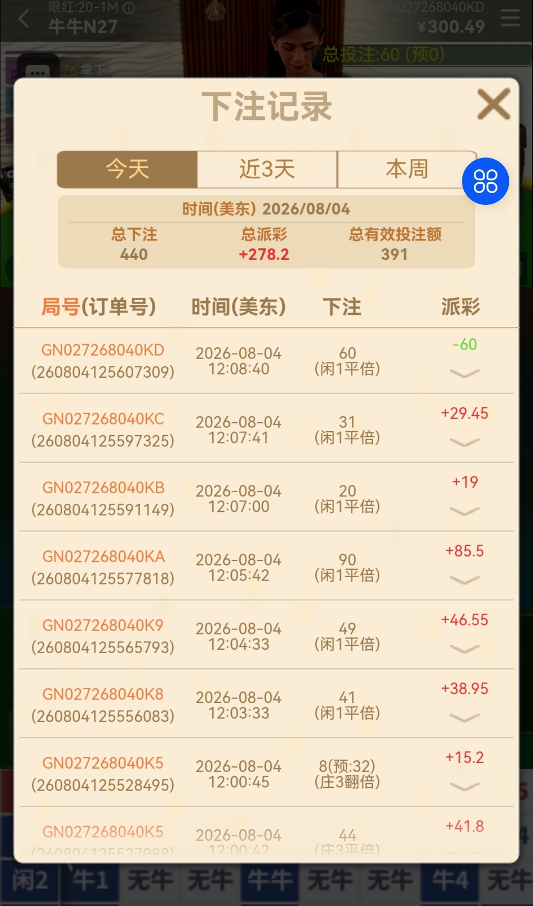 Screenshot_20260805_000936_com.huawei.browser_edit_64643612298468.jpg