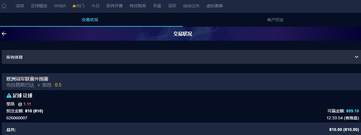 360截图20260805004049680.jpg
