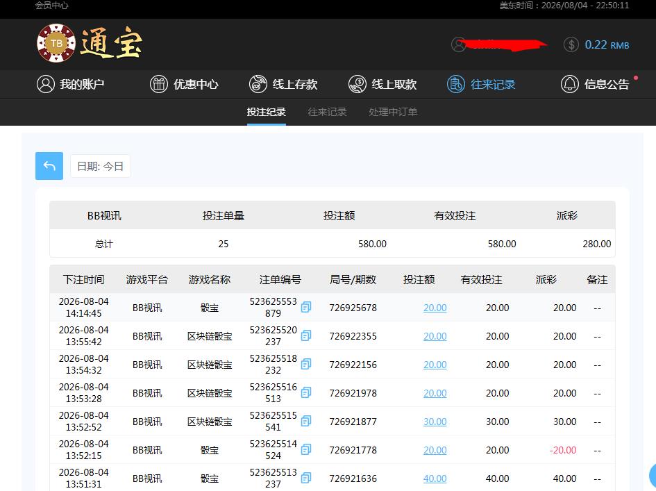 360截图20260805105030131.jpg