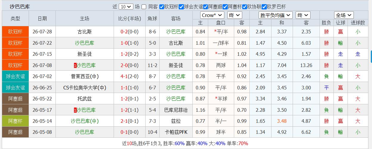 QQ截图20260805153020.jpg