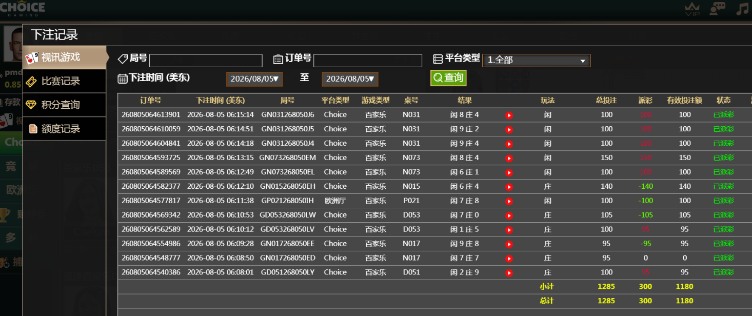 QQ20260805-182416.jpg