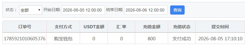QQ20260805-182433.jpg