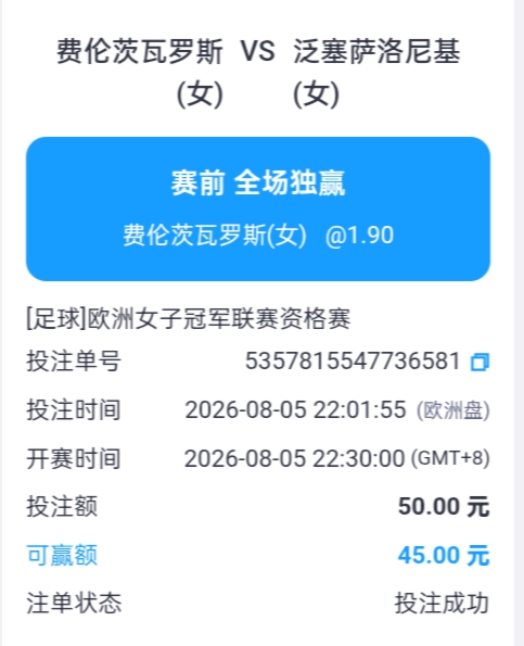 Screenshot_2026-08-05-22-02-23-40_2d3d4a67973e96c930fe64299d3fab24.jpg