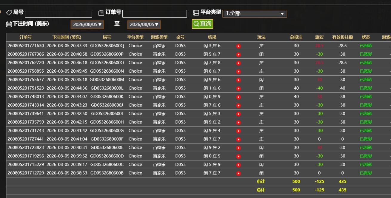 QQ截图20260806084825.jpg
