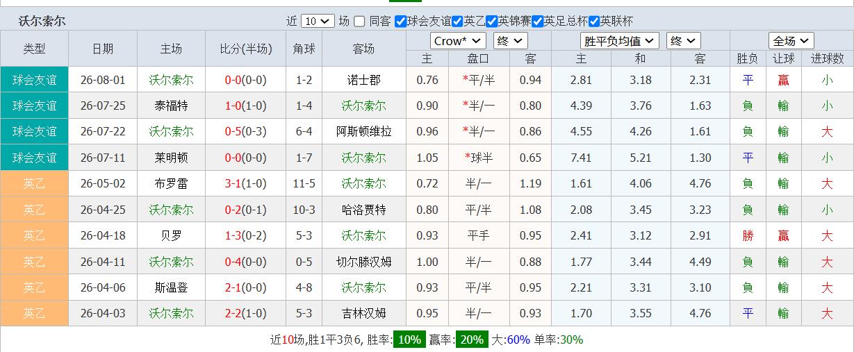 QQ截图20260806131001.jpg