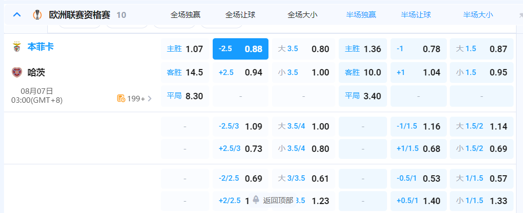 QQ20260806-194900.png