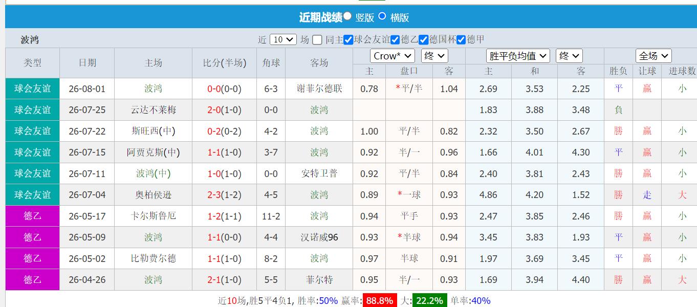QQ截图20260807144859.jpg