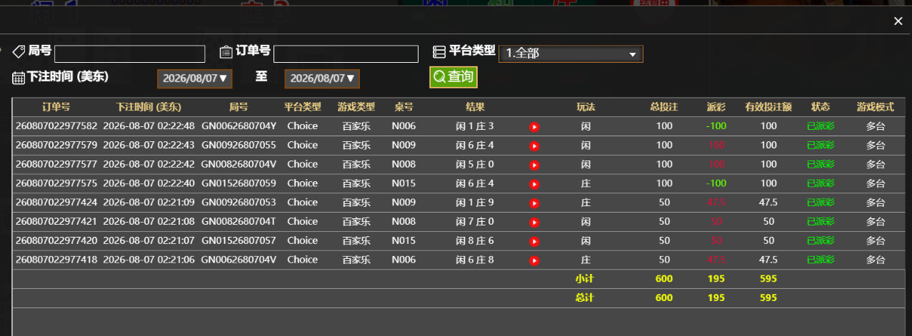 盈利180多.png