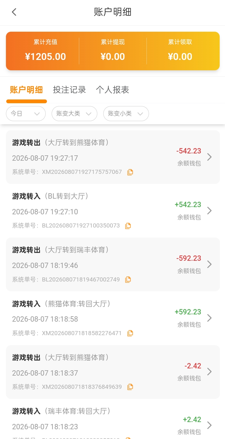 Screenshot_2026-08-07-23-22-23-81_2d3d4a67973e96c930fe64299d3fab24.jpg