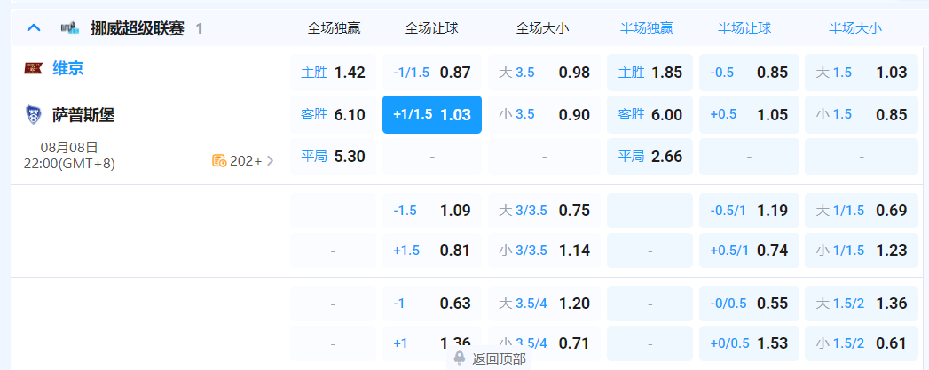QQ20260808-184409.png