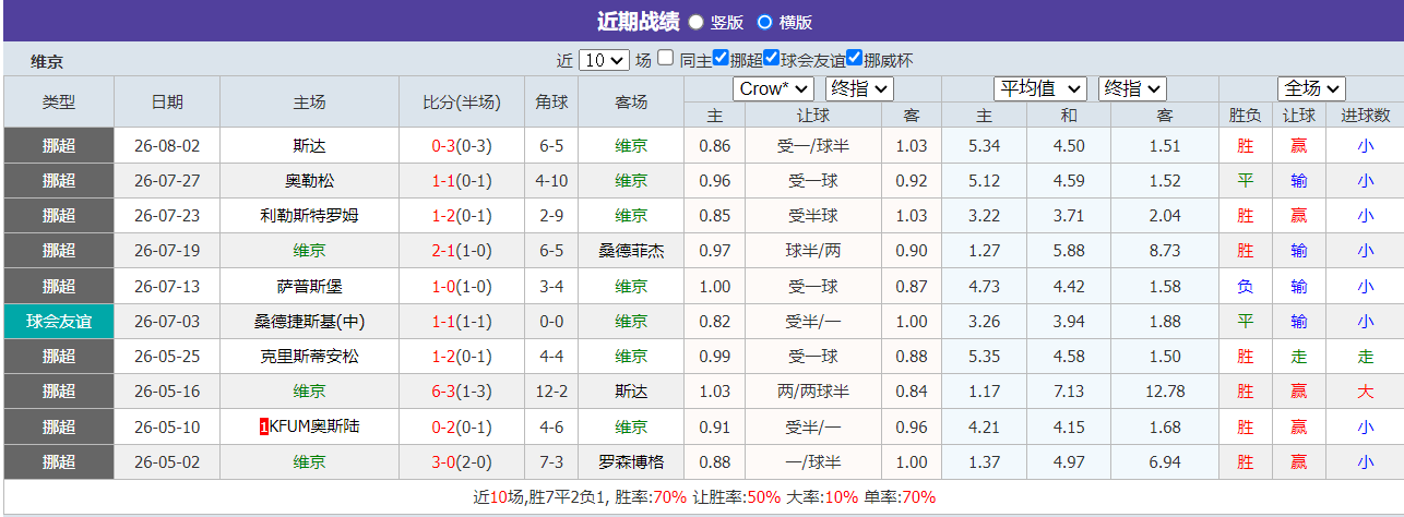 QQ20260808-184428.png