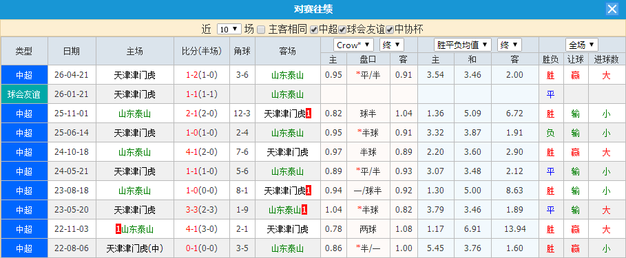 QQ20260809-102144.jpg